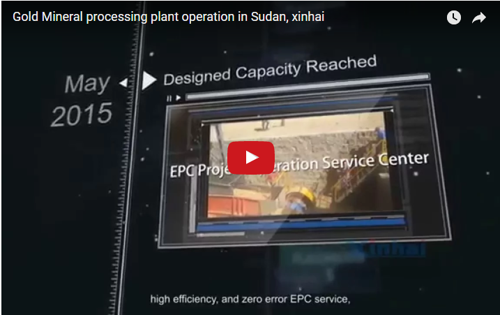 ЗИФ с производительностью 700т/сут в Судане